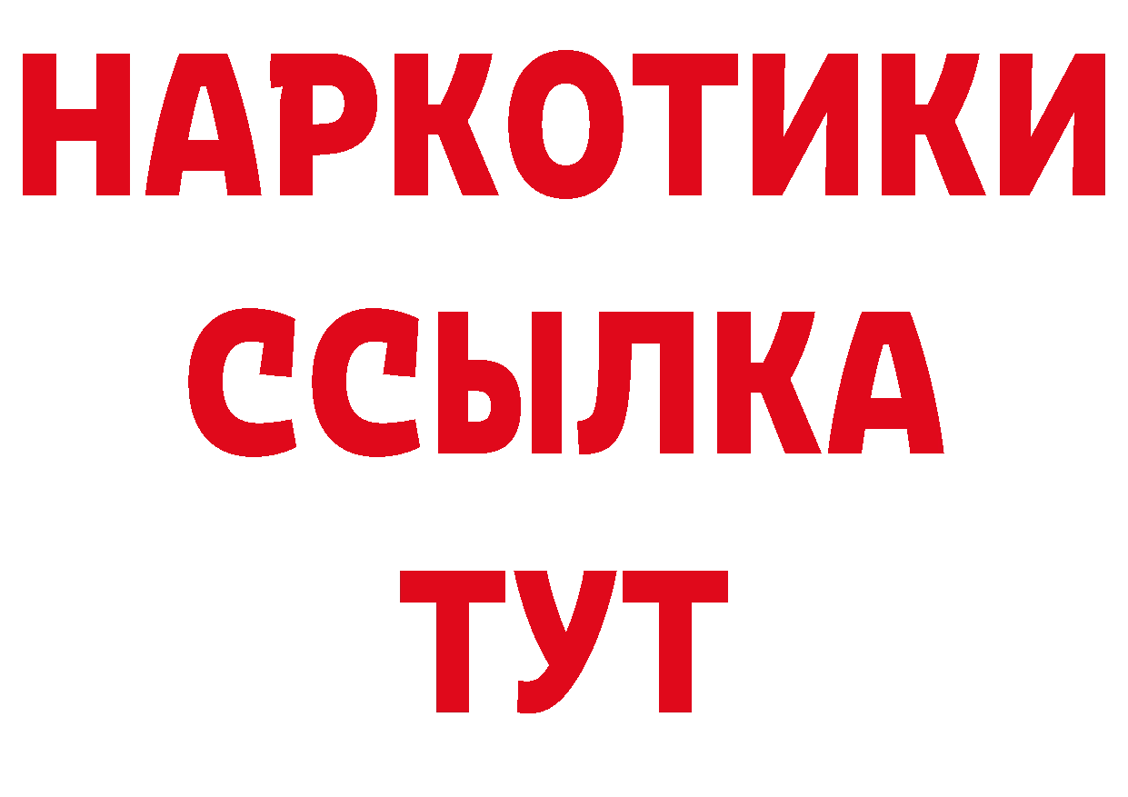 Каннабис VHQ сайт площадка кракен Инсар