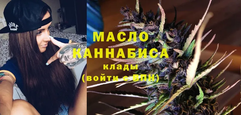 цены наркотик  Инсар  Дистиллят ТГК THC oil 